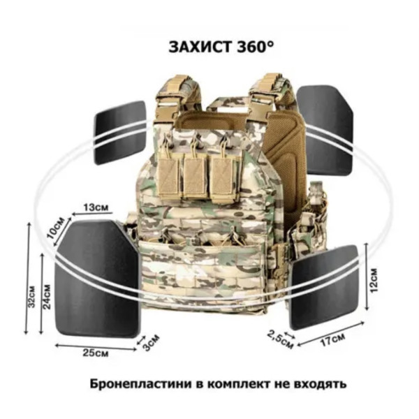 Multicam Plate Carrier — Holds 9 Magazines