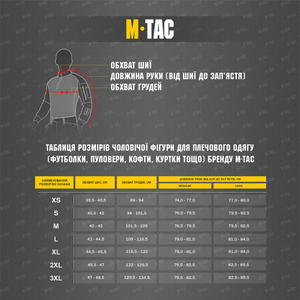 M-Tac Norman Windblock Fleece Tactical Jacket — Coyote