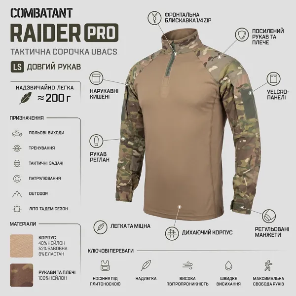 Ubaks Tactical Combatant Raider Pro LS, Multicam