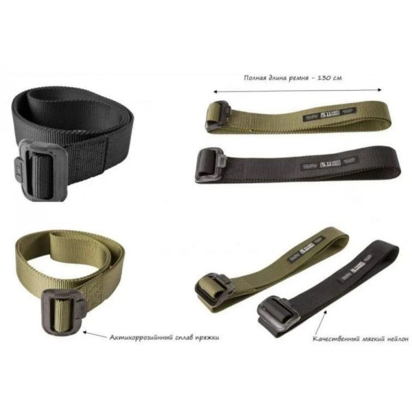 5.11 Tactical Military Belt - Black