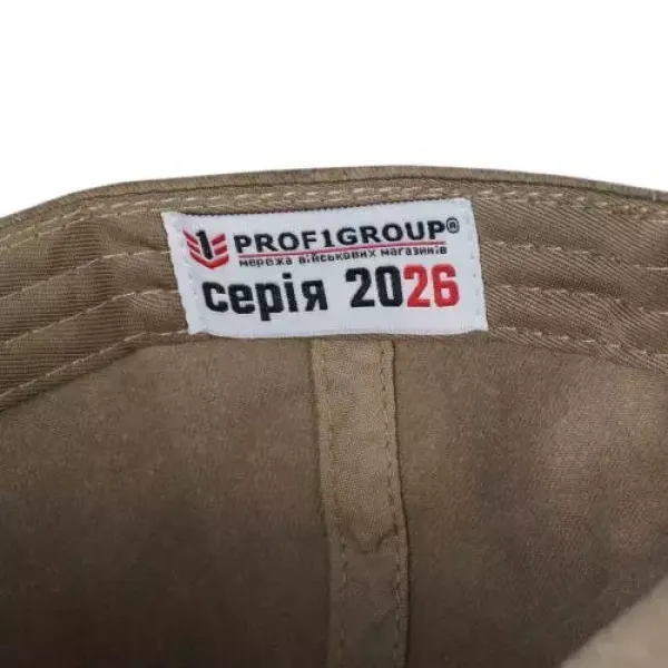 P1G PROF1Group 2026 Tactical Cap - Coyote