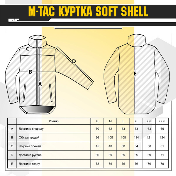 M-Tac Soft Shell Jacket. Coyote